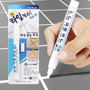 줄눈 마카-타일틈새 보수제 셀프시공 보수 타일선 벽