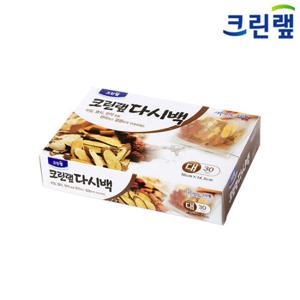 크린랩 크린다시백 16cm x 14.5cm 30매 대