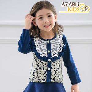 [아자브키즈]레이디스 가디건 여아가디건 아동가디건 아동자켓