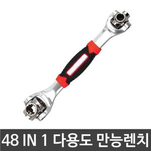 만능렌치 48IN1/스패너 몽키 괴물 멀티 육각 공구