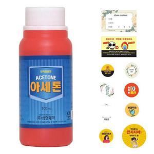 아세톤과 커스텀 스티커 세트 전처리제 디글레이저 프리페어러