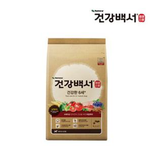 건강백서 강아지사료 건강한 6세이상 2KG + 새감바 애견간식