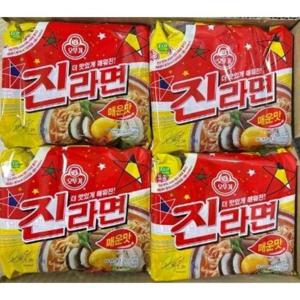 [오뚜기] 진라면 매운맛 120g 40개