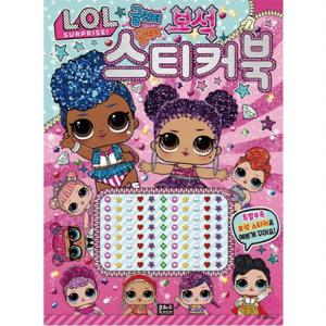 L.O.L. 서프라이즈 글리터 글리터 보석 스티커북