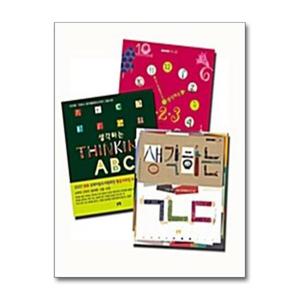 [논장]유아 글자그림책 세트 - 전3권