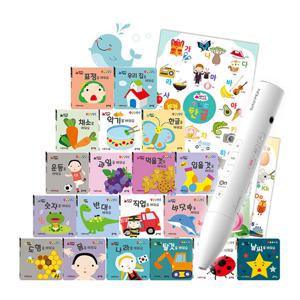 [글채움] 뉴 아기똥 그림책 전20권 + 세이챠트 3종 + 세이온펜