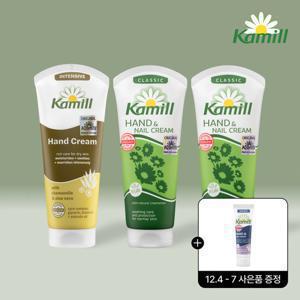[공식] 독일 NO.1 핸드크림 카밀 3개 골라담기+핸드크림 10ml 증정