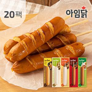 [아임닭] 닭가슴살 프랑크 꼬치 70g 5종 20팩