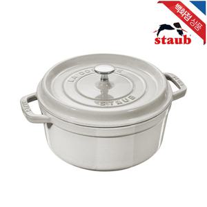 [스타우브][실리콘 손잡이 증정] 원형 꼬꼬떼 24cm 화이트트러플 (ST1024107)