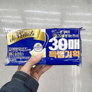 [에이알비티] 남양 드빈치 자연방목 치즈 255g x 2 x 1개