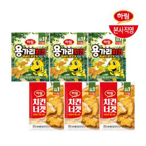 하림 용가리치킨 300g 3봉 + 치킨너겟 300g 3봉