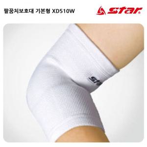 스타스포츠 보호용품 팔꿈치보호대 (기본형) (XD510W) 팔보호대 팔꿈치아대 스포츠보호대 팔꿈치 팔꿈치목보호대