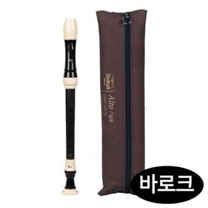 다벨 리코더 바로크식 DAR-331B 리코더 피리 악기 관악기 음악시간