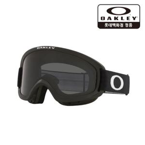 오클리 O프레임 2.0 프로S 다크그레이 스키 보드고글 712602