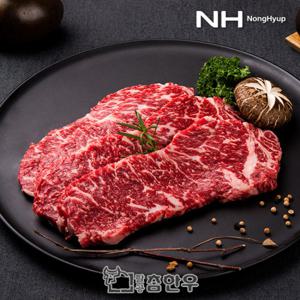 [냉장][대구축협] 팔공참한우 1+등급 채끝 300g