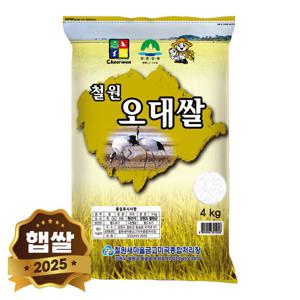 2025년 햅쌀 철원 오대쌀 4kg 단일품종 상등급 소포장쌀