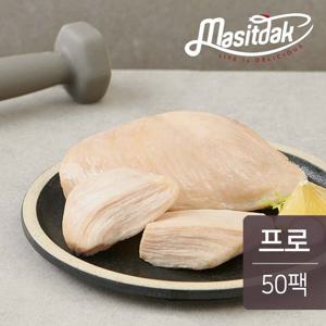 [랭킹닭컴] 맛있닭 프로 닭가슴살 120gx50팩(6kg)