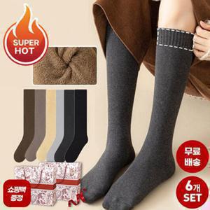 엔비 [6종세트] 데일리 기모니삭스 겨울양말 도톰 롱기장 무릎양말 필요한색상만딱 예쁜색상구성 세트