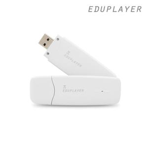 에듀플레이어 LTE라우터 ELR22 휴대용 와이파이 공유기