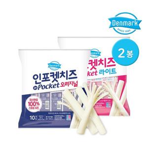 [동원]동원 덴마크 인포켓치즈 200g 2개 오리지널 / 라이트