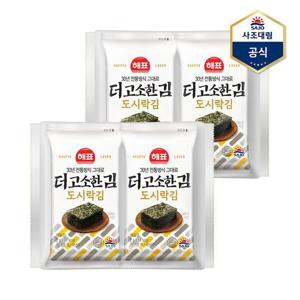 [사조대림]김8절8매(10봉) X 2개 /도시락김/조미김