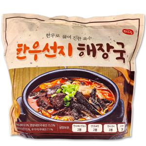 코스트코 해드림 한우 선지 해장국 2260g