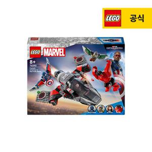 레고 슈퍼히어로 76292 마블 캡틴 아메리카 대 레드 헐크의 대결