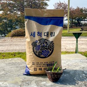 세척 마사토 대립 약20kg . 원예용 선인장 분재 분갈이흙 화분 세척 배수용.