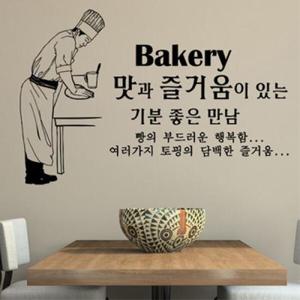 아트박스/낭만창고 idk068-제과점_베이커리