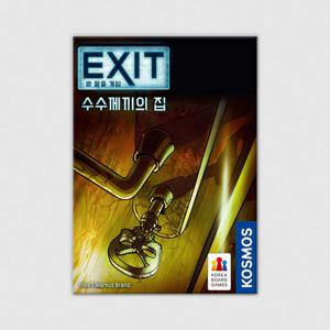 아트박스/코리아보드게임즈 EXIT 방 탈출 게임  수수께끼의 집