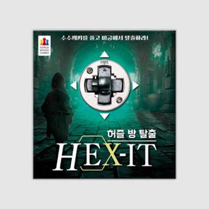 아트박스/코리아보드게임즈 허즐 방 탈출 HEX-IT