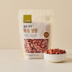 [올가홀푸드][ORGA] 황토가마 볶음땅콩(국산,300g)2ea