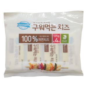 코스트코 덴마크 구워먹는 치즈 500g