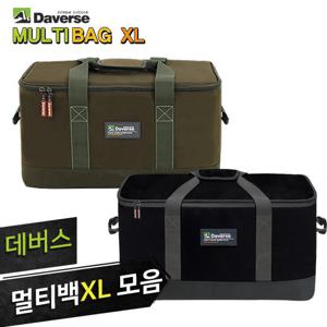 데버스 캠핑가방 여행가방 휴대용가방 캠핑용품 멀티백XL 2종