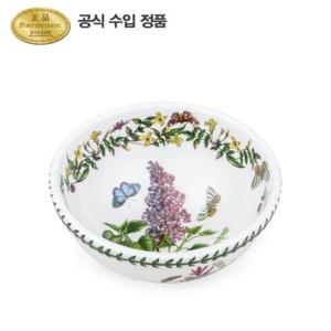 [포트메리온]보타닉 가든 샐러드볼 17cm 1p (D)
