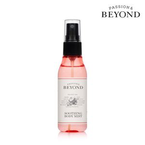 비욘드 바디 리프팅 수딩 바디 미스트 100ml