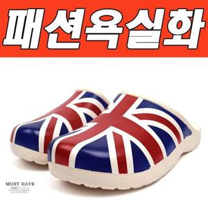 비바A 욕실화 - 막힘잉글랜드