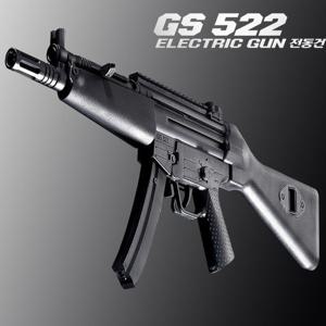 [베스트키즈]아카데미과학 GS 522 전동건 17406