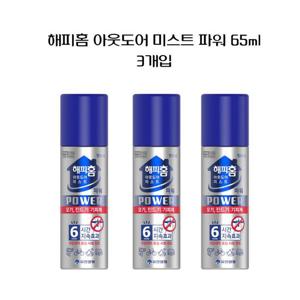 해피홈 아웃도어 미스트 모기 기피제 65ml 3개입