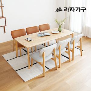 라자가구 브레드 낮은 6인 1800 원목 테이블 식탁