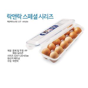 락앤락 계란통 보관통 직사각 12구 HPL954 달걀보관용기 달걀보관함 계란통 계란보관함 계란보관용기 에그