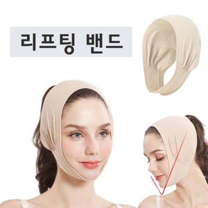 얼굴브이라인밴드 얼굴 브이라인밴드 수면 리프팅 턱 땡김 입벌