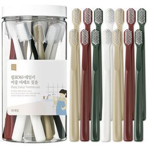 쉼표365 이중 미세모 칫솔 20개 부드러운 초극세모 휴대용 틈새