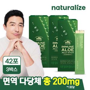 네추럴라이즈 이뮨 알로에 젤리스틱 3박스 총6주분/ 먹는 알로에베라 겔