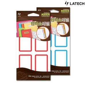 레이테크 인덱스라벨 20-G218 견출지/인덱스스티커/네임스티커/