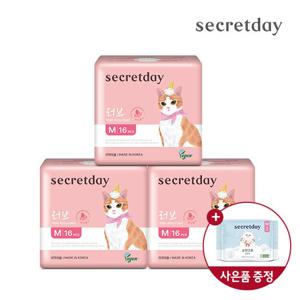 시크릿데이 러브플러스 중형 16P 3팩+순한코튼 슬림핏 중형2P 증정Y