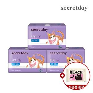 시크릿데이 러브플러스 오버나이트 10P 3팩+블랙 중형2P 증정Y
