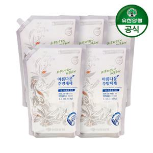 [유한양행]아름다운 주방세제 쌀추출물 리필 1.4L 5개