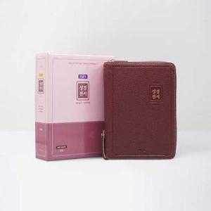 [아가페출판사] AGAPE  개역개정 아가페 큰글자 성경전서 새찬송가(소/합본/색인/지퍼/PU/자주/NKR62EAB)