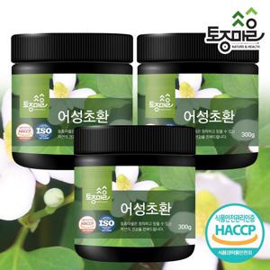 [토종마을]HACCP인증 국산 어성초환 300g X 3통